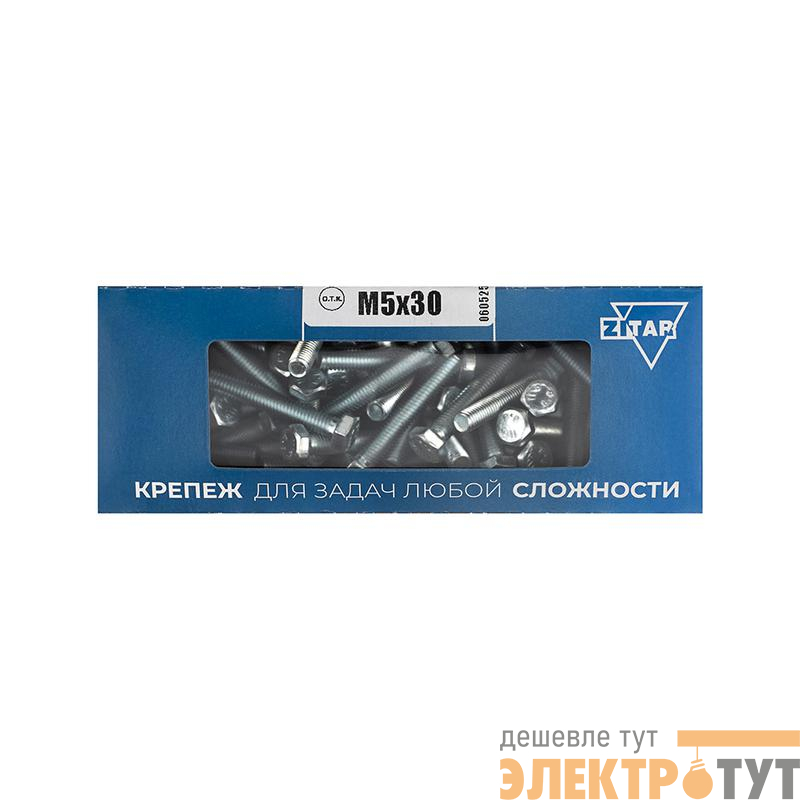 Болт с шестигранной головкой М5х30 DIN 933 оцинк. (уп.80шт) Tech-Krep/Zitar 105197