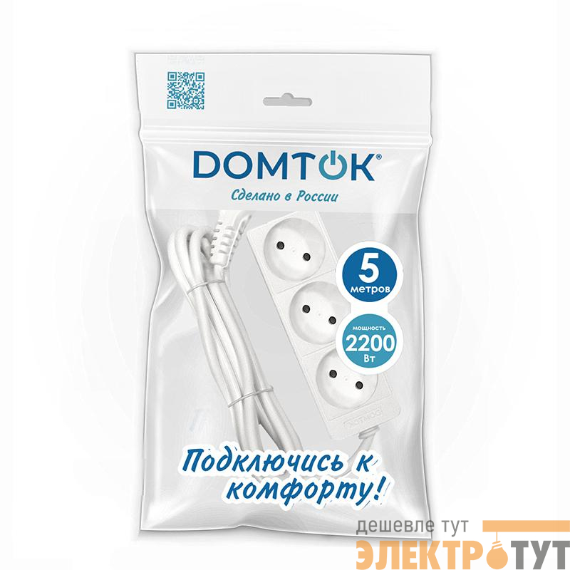 Удлинитель 3х5м без заземл. 10А IP20 2.2кВт ПВС 2х1 бел. DOMTOK 2352
