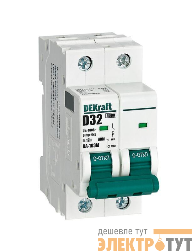 Выключатель автоматический модульный 2п D 32А 6кА ВА-103M без теплозащиты DEKraft 12550DEK