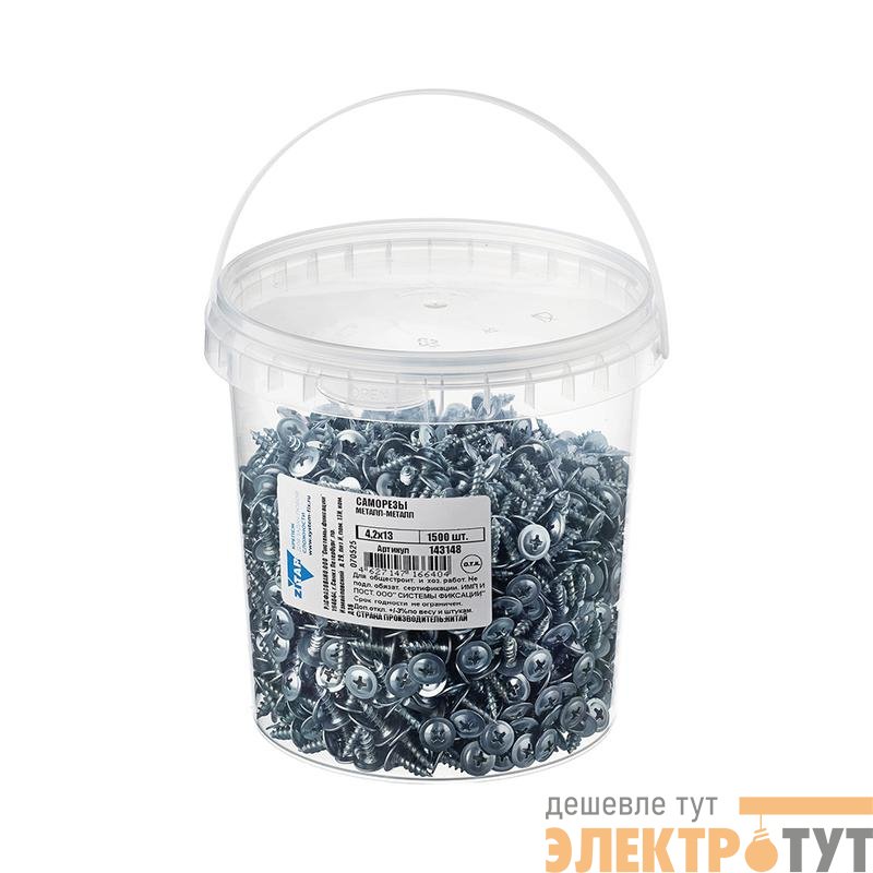 Саморез ШСММ 4.2х13 (уп.1500шт) Tech-Krep/Zitar 143148