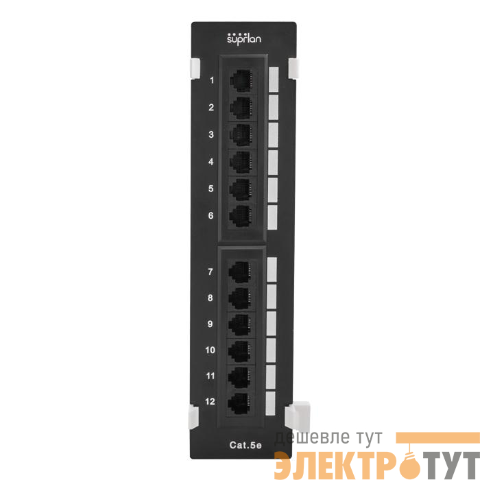 Патч-панель настенная 12хRJ-45 UTP 5e SUPRLAN 10-0407