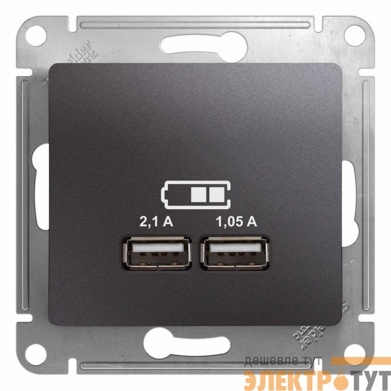 Механизм розетки USB 1-м СП Glossa 5В/2100мА 2х5В/1050мА графит SchE GSL001333