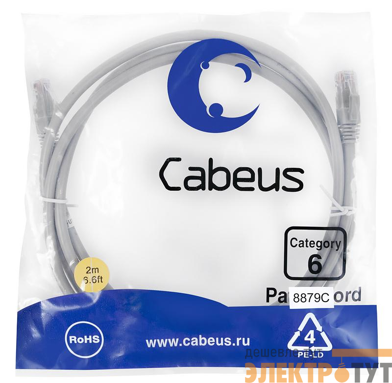 Патч-корд U/UTP кат.6 PC-UTP-RJ45-Cat.6-2m-LSZH 2xRJ45/8p8c неэкранир. LSZH 2м сер. Cabeus 8879c