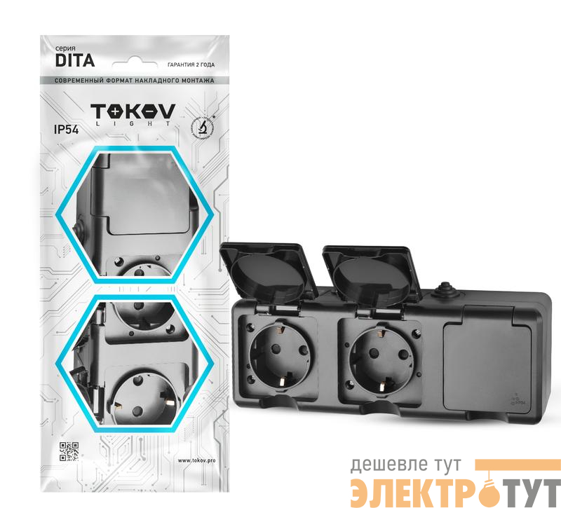 Розетка 3-м ОП Dita 16А IP54 250В с заземл. с крышкой карбон TOKOV ELECTRIC TKL-DT-R3Z-C14-IP54