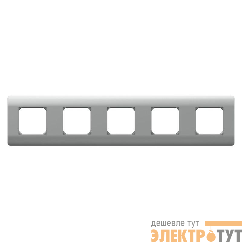 Рамка 5-м NEW3-E универс. серебр. CHINT 431441