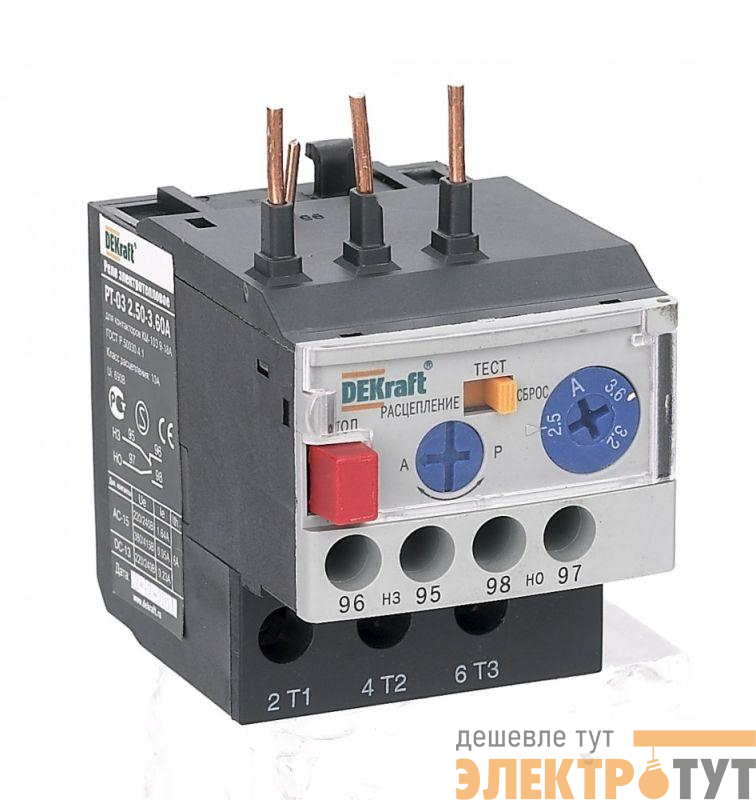 Реле тепловое РТ-03 0.90-1.20А для контакторов 09-18А DEKraft 23107DEK