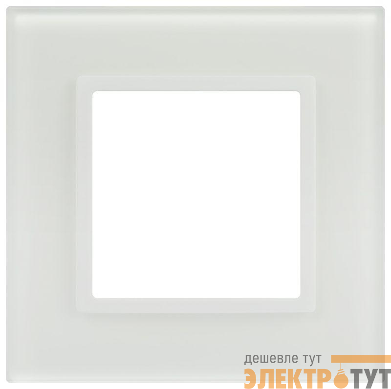 Рамка 1-м Elegance 14-5101-01М для розеток и выключателей стекло матов. бел. Эра Б0065832