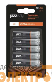 Элемент питания алкалиновый AA/LR6 Ultra Alkaline BL-10 (уп.10шт) JazzWay 5058132