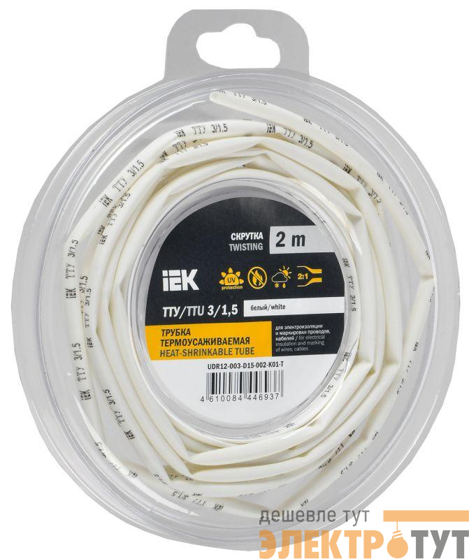 Трубка термоусадочная ТТУ нг-LS 3/1.5 бел. (уп.2м) IEK UDR12-003-D15-002-K01-T