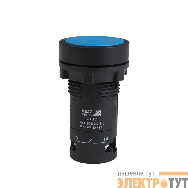 Кнопка OptiSignal Compact D22 С7-P-611 син. 1НО+1НЗ XB7NA65 КЭАЗ 362047