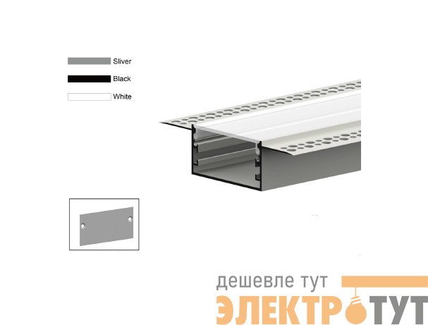Профиль для встраивания в ГКЛ 2000х88х17 L2000 (46.7х17.9 площадка для ленты 37.2мм) алюм. VARTON V4-R0-70.0001.KIT-8817BG