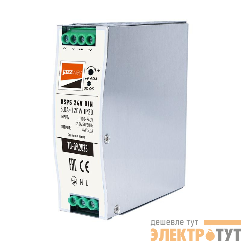 Блок питания для светодиодной ленты BSPS DIN 24В 5.0А=120Вт IP20 AL Pro+ JazzWay 5050020