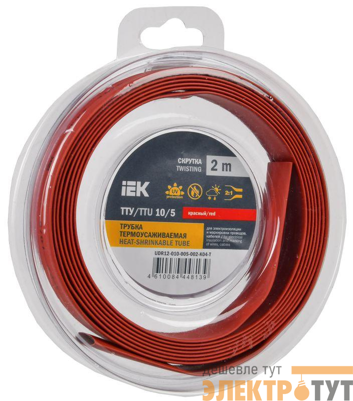 Трубка термоусадочная ТТУ нг-LS 10/5 красн. (уп.2м) IEK UDR12-010-005-002-K04-T