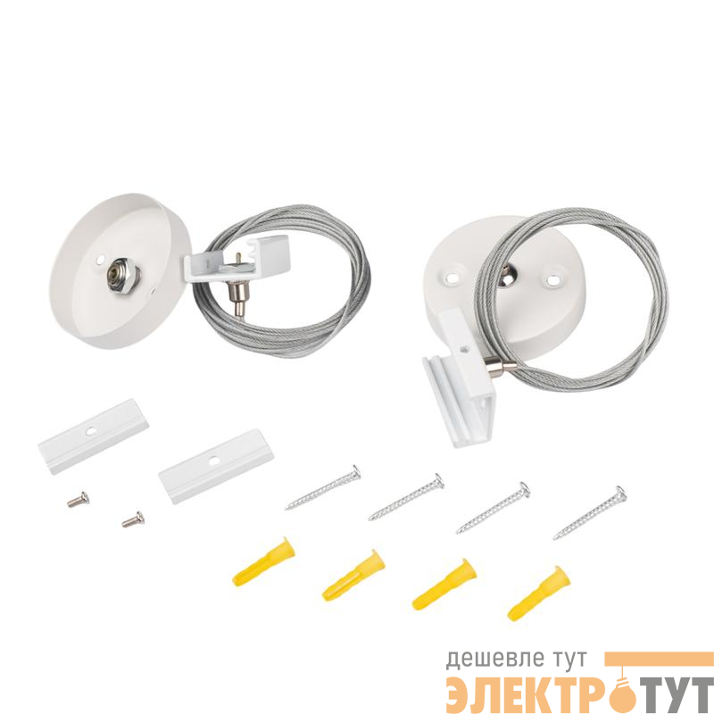 Подвес для шинопровода трехфазного 3P PTR S-2м WH Pro+ бел. JazzWay 5063945
