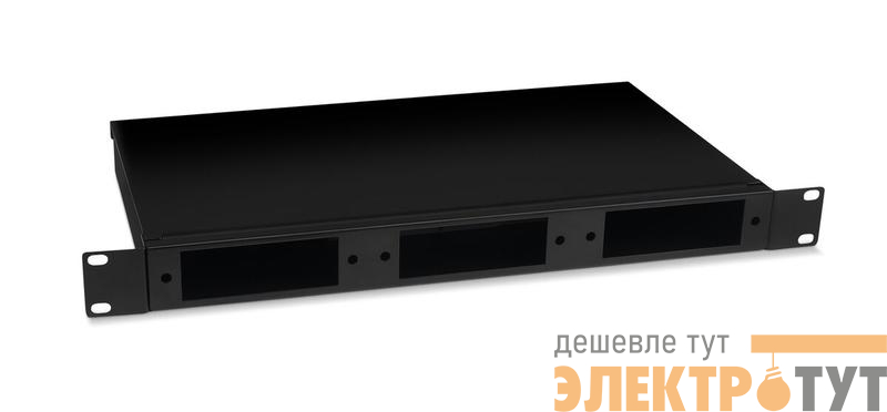 Кросс бокс оптический FO-19-3FP-BK 19дюйм 1U на 3 адаптерные панели черн. Cabeus 10799c