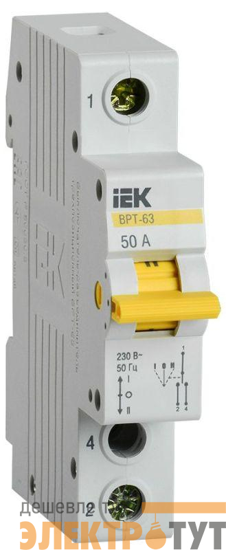 Выключатель-разъединитель трехпозиционный 1п ВРТ-63 50А KARAT IEK MPR10-1-050