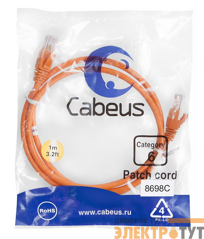Патч-корд U/UTP кат.6 PC-UTP-RJ45-Cat.6-1m-OR 2xRJ45/8p8c неэкранир. PVC 1м оранж. Cabeus 8698c