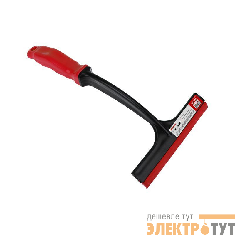 Водосгон 270мм Rexant 80-0299