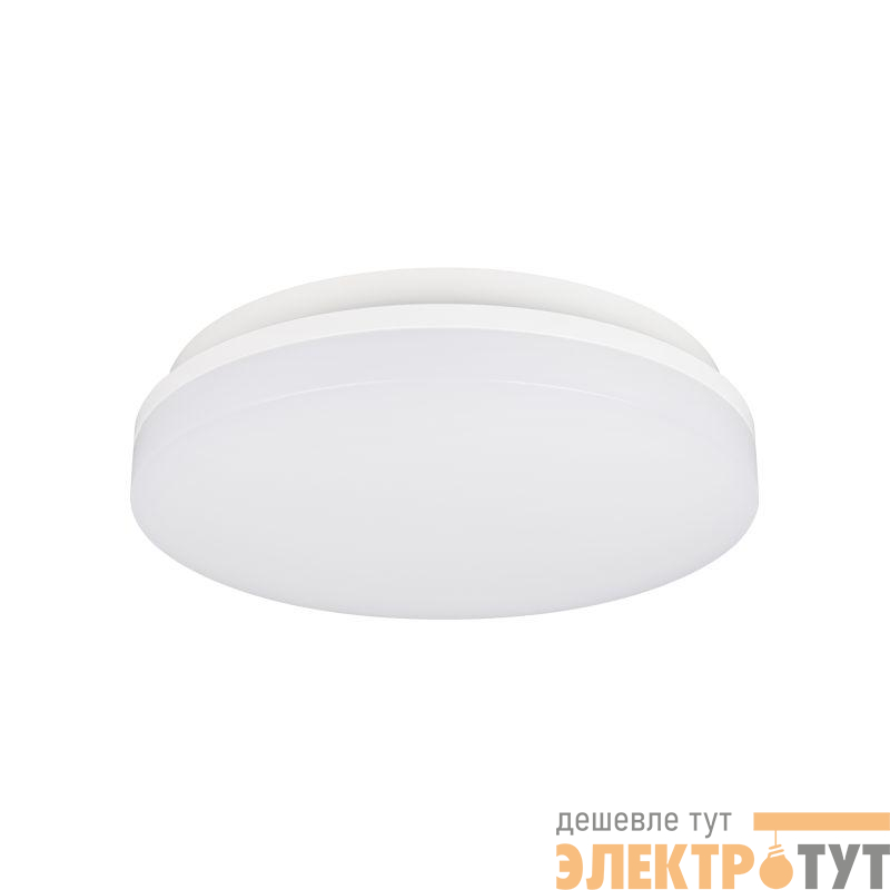 Светильник светодиодный CL-BOUWER-MOTION-R250-13W Day4000-MIX WH 110deg 230В IP54 13Вт 4000К пластик Arlight 054759