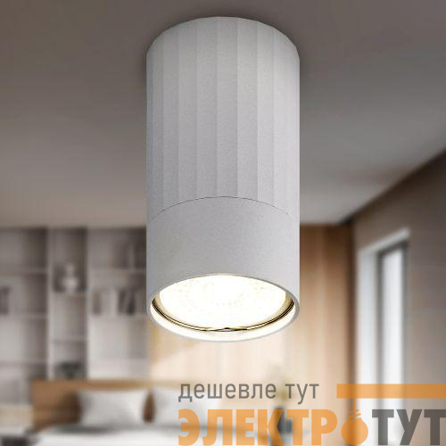 Светильник OL32 WH MR16 GU10 IP20 настен./потолочн. спот бел. Эра Б0056377