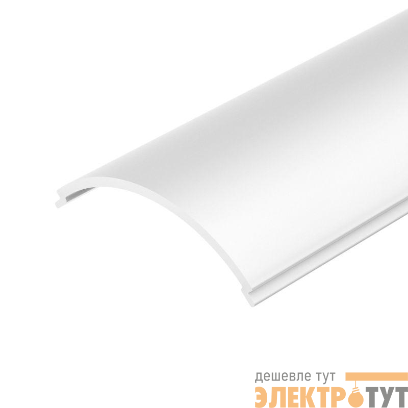 Экран SL-KANT-H16-3000 ROUND OPAL 3м пластик Arlight 036042