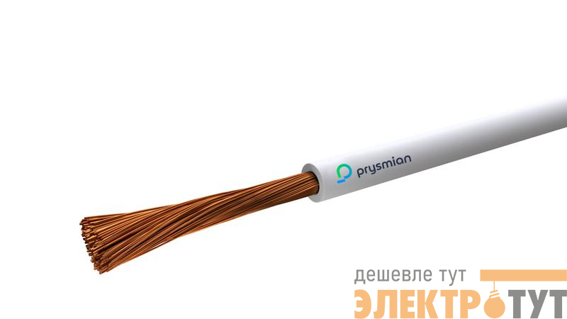 Провод ПуГВнг(А)-LS 1х50 Б (м) РЭК-PRYSMIAN 0501120206