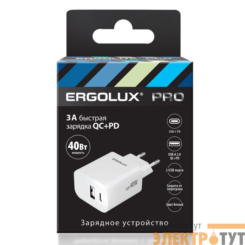 Адаптер сетевой ELX-РA04QC-C01 GaN 40Вт 1USB+1Type C 100-270В 5В-12В/3 3А QC бел. Ergolux 15294