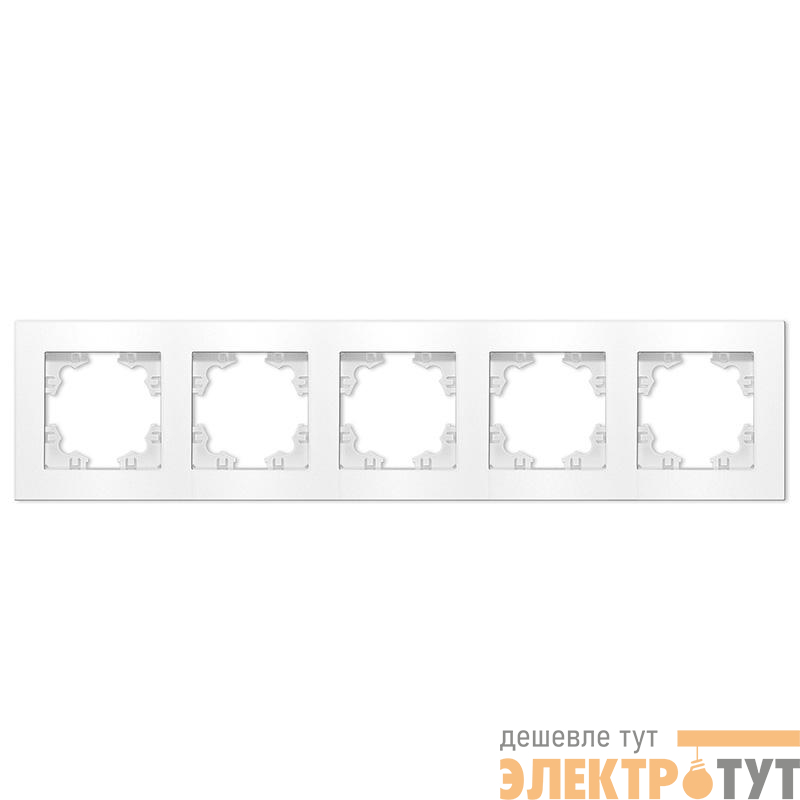 Рамка 5-м Афина универс. бел. Universal A1042