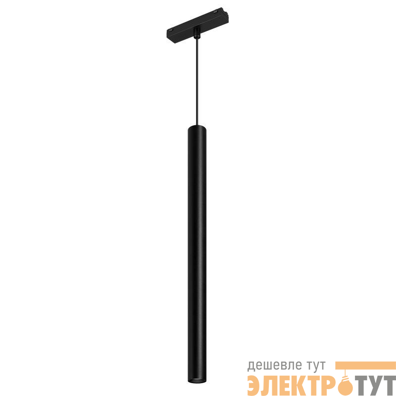 Светильник светодиодный MAG-VIBE-SPOT-HANG-R35-10W Day4000-MIX (BK 24 deg 48В TUYA) IP20 металл Arlight 044817