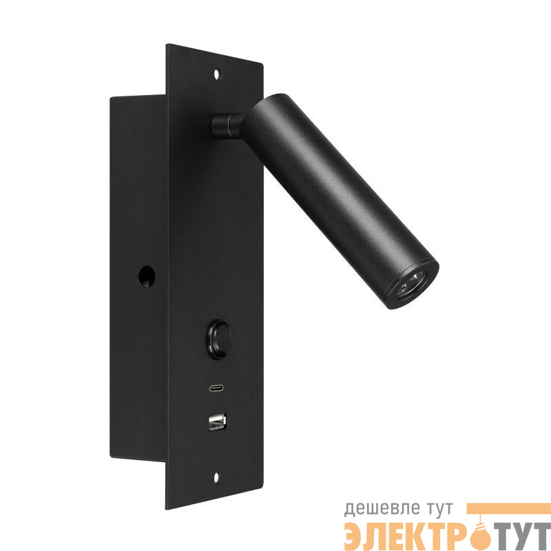 Светильник светодиодный SP-BED-CHARGE-BUILT-S80x230-3W Warm3000 (BK 20 deg 230В USB-A USB-C) IP20 металл Arlight 046880