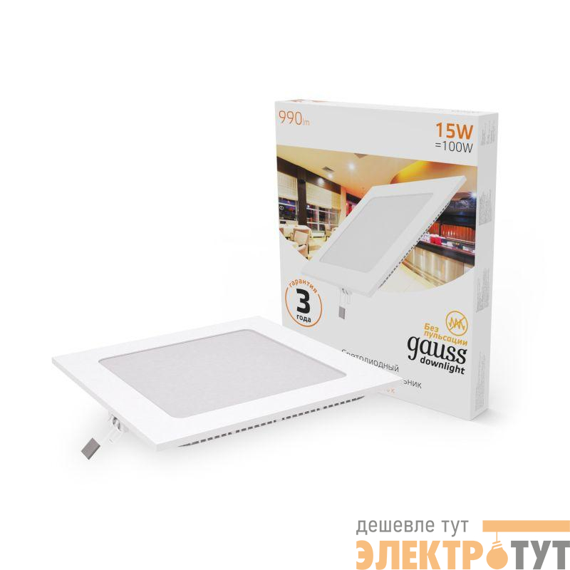 Светильник светодиодный Slim 15Вт 3000К IP20 990лм 220-240В ДВО квадрат бел. GAUSS 940111115