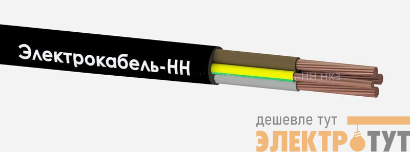 Кабель КГтп-ХЛ 3х25+1х10 (PE) 380/660-2 (м) ЭЛЕКТРОКАБЕЛЬ НН 00-00023211