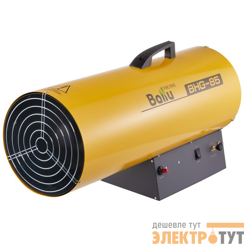 Пушка тепловая газ. BHG 75кВт 2300куб.м/ч BHG-85 Ballu НС-1011969