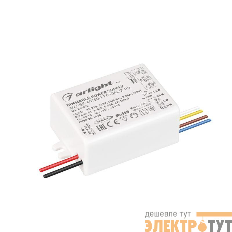 Блок питания ARJ-SP-40150-PFC-DALI2-PD (6Вт 3-40В 150мА) IP20 пластик Arlight 044822
