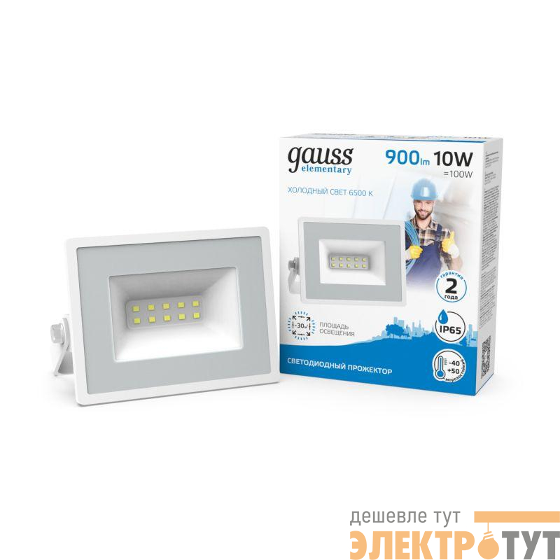 Прожектор светодиодный Elementary 10Вт 6500К IP65 900лм 200-240В ДО бел. GAUSS 613120310