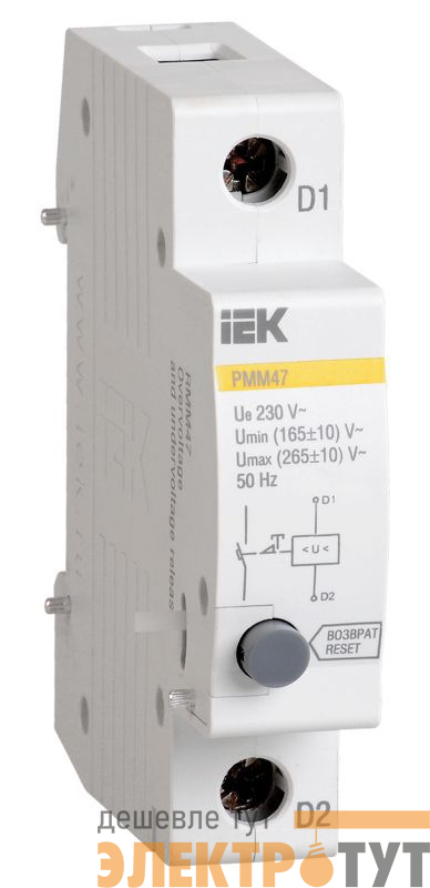 Расцепитель минимального и максимального напряжения РММ47 на DIN-рейку KARAT IEK MVA01D-RMM