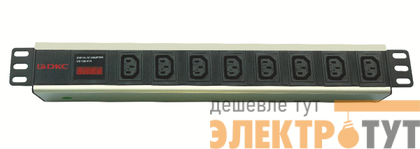 Блок розеток для 19дюймовых шкафов; 8 розеток IEC60320 С13; амперметр DKC R519IEC8AMC14