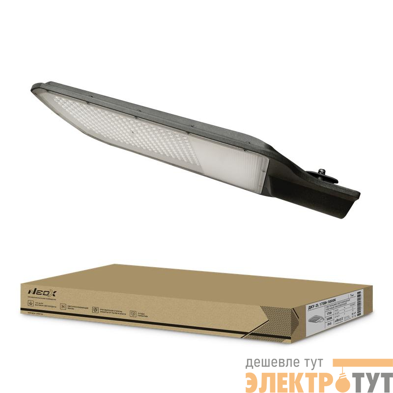 Светильник светодиодный ДКУ-2L 175Вт 5000К IP65 21000лм 230В 125лм/Вт 48-70мм уличный линзованный NEOX 4690612057316