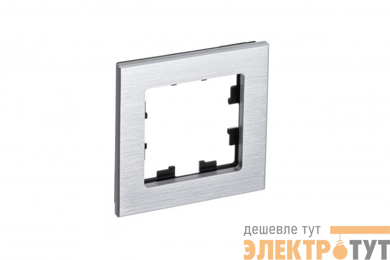Рамка 1-м AtlasDesign Nature метал. серебр. SE ATN312101