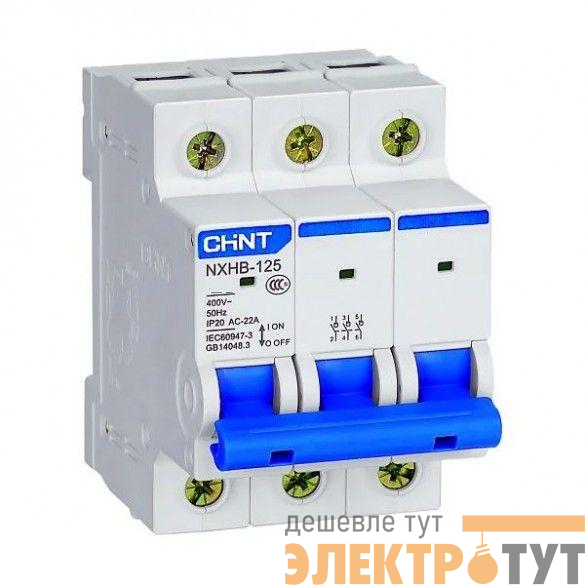 Выключатель нагрузки 3п 40А NXHB-125 (R) CHINT 193182