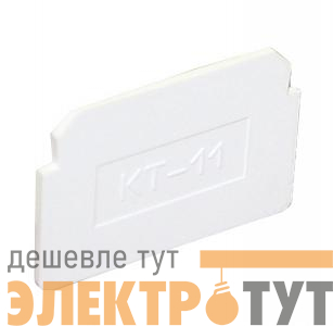Устройство испытательное КТ11-У3 (крышка на ЗН БЗН27-6И40) ВНИИР A8120-80096172