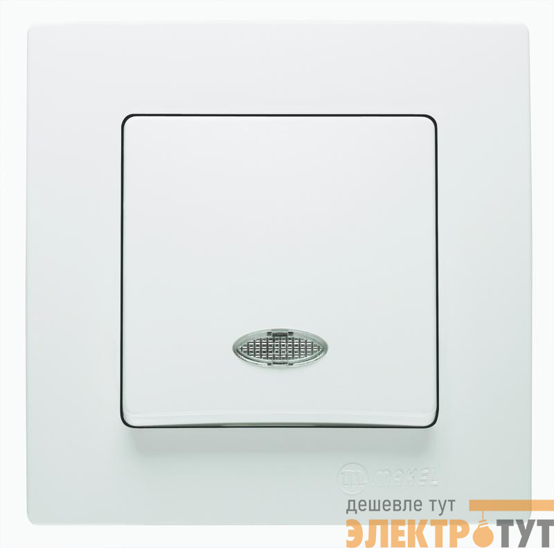 Выключатель 1-кл. Lillium с подсветкой Makel 32001021