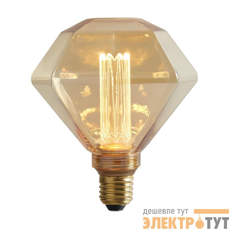Лампа светодиодная филаментная Loft 271 D125LE 4Вт 1800К E27 Voltega 8562