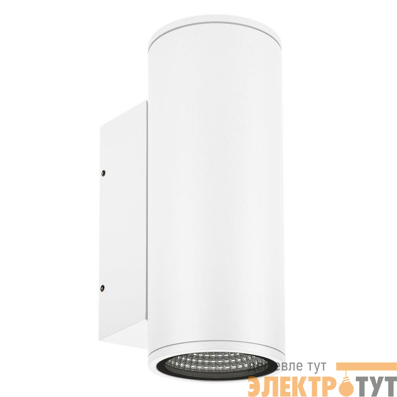 Светильник LGD-FORMA-WALL-TWIN-R90-2x12W Day4000 (WH 44 deg 230В) (IP54 металл) Arlight 037250