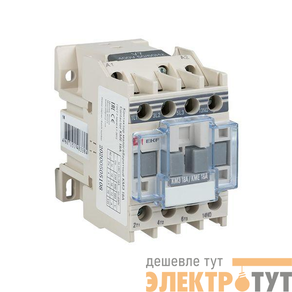 Контактор КМЭ 18А кат. 110В AC 1НО PROxima EKF ctr-s-18-110