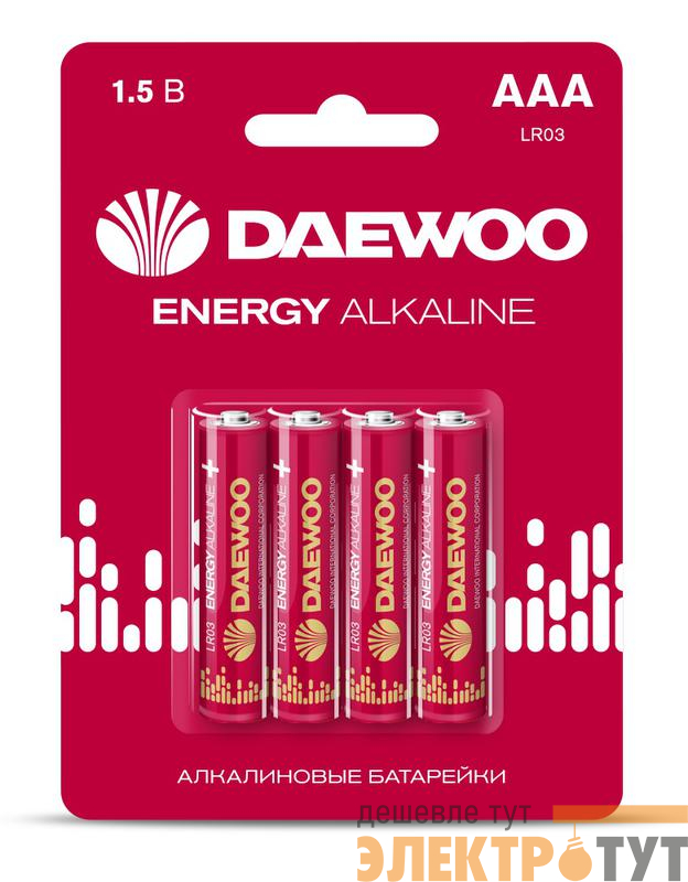 Элемент питания алкалиновый AAA/LR03 1.5В Energy Alkaline 2021 BL-4 (уп.4шт) DAEWOO 5029903