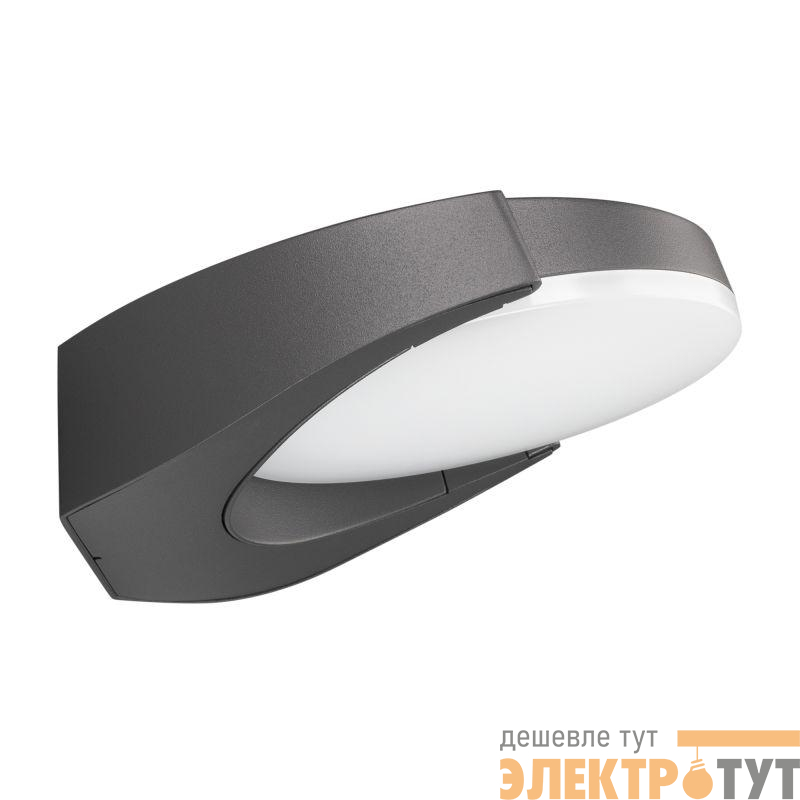 Светильник LGD-EYE-WALL-6W Warm3000 (GR 117 deg 230В) (IP54 металл) Arlight 029979