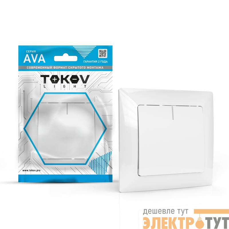 Выключатель 1-кл. СП AVA 10А IP20 с индикатором в сборе бел. TOKOV LIGHT TKL-AV-V1IF-C01