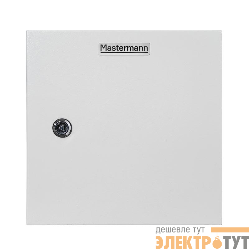Шкаф монтажный 300x300x220мм IP66 11У+ Mastermann 00-01020309