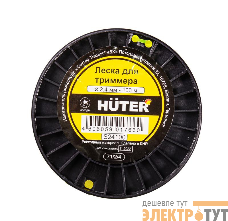 Леска S24100 (звезда) HUTER 71/2/4